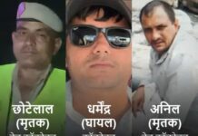 डायल-112 वाहन कैंटर से टकराया, दो हेड कॉन्स्टेबल की मौत; झगड़े की सूचना पर जा रही थी पुलिस टीम Dial112 News