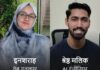 गुरुग्राम इंजीनियर मर्डर केस: हत्या के बाद लेडी इंजीनियर की इंस्टाग्राम पोस्ट डिलीट, बॉयफ्रेंड के पिता ने लगाए गंभीर आरोप Haryana Police