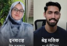 गुरुग्राम इंजीनियर मर्डर केस: हत्या के बाद लेडी इंजीनियर की इंस्टाग्राम पोस्ट डिलीट, बॉयफ्रेंड के पिता ने लगाए गंभीर आरोप Haryana Police