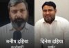 गुरुग्राम में पानी के कारोबार को लेकर विवाद, कारोबारी ने दबाव बनाने के लगाए गंभीर आरोप Gurugram News