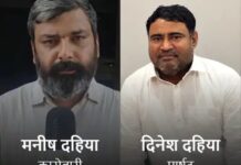 गुरुग्राम में पानी के कारोबार को लेकर विवाद, कारोबारी ने दबाव बनाने के लगाए गंभीर आरोप Gurugram News