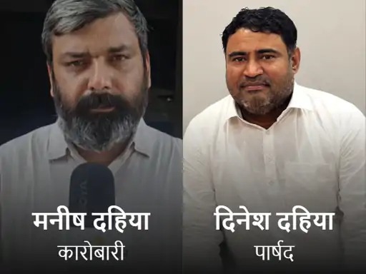 Gurugram News