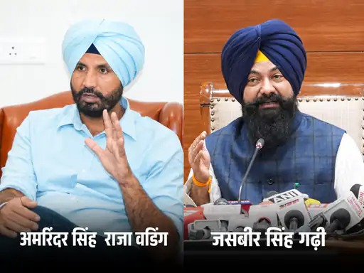 Punjab News