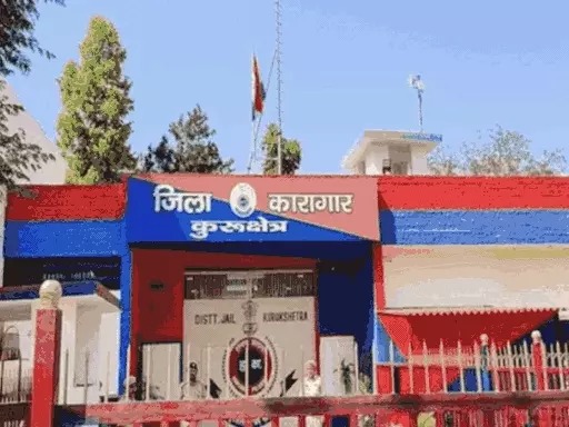 Kurukshetra Jail