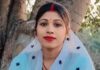 फरीदाबाद में संदिग्ध परिस्थितियों में महिला की मौत, वीडियो कॉल के बाद फंदे से लटका मिला शव Faridabad News,