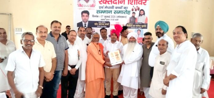 Blood Donation Camp,