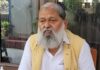 हरियाणा बिजली विभाग में बड़ा फेरबदल, 13 अफसरों का प्रमोशन; 2 की फाइल अटकी HaryanaNews