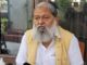 हरियाणा बिजली विभाग में बड़ा फेरबदल, 13 अफसरों का प्रमोशन; 2 की फाइल अटकी HaryanaNews
