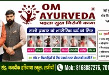 त्रुटिरहित मतदाता सूची लोकतंत्र की मजबूत आधारशिला : विधायक रामकुमार गौतम RamkumarGautam