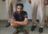 हांसी पुलिस ने 5 साल से फरार यूपी के गोवंश तस्कर को दबोचा, बरवाला बाइपास मामले में थी तलाश Hansi Crime