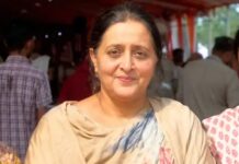 मीना कंबोज बनीं हरियाणा बाल कल्याण परिषद की सचिव, दो साल का रहेगा कार्यकाल Meena Kamboj