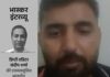 UGC-NET पेपर लीक मामले में नया दावा, वायरल इंटरव्यू से जांच में बढ़ी हलचल UGC NET,