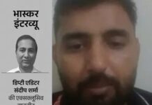 UGC-NET पेपर लीक मामले में नया दावा, वायरल इंटरव्यू से जांच में बढ़ी हलचल UGC NET,