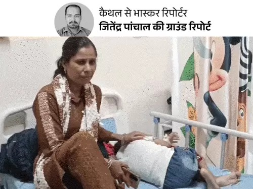 Hepatitis