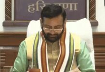 हरियाणा कैबिनेट की अहम बैठक आज: MSME नीति-2026 समेत 9 बड़े फैसलों पर लगेगी मुहर; निवेश बढ़ाने पर फोकस Haryana Cabinet Meeting