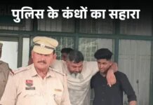 नारनौल में इनामी बदमाश का ‘प्लास्टर ड्रामा’ चर्चा में, कोर्ट में सहारे से पहुंचा आरोपी 5 दिन बाद सामान्य चलता दिखा Narnaul News