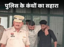 नारनौल में इनामी बदमाश का ‘प्लास्टर ड्रामा’ चर्चा में, कोर्ट में सहारे से पहुंचा आरोपी 5 दिन बाद सामान्य चलता दिखा Narnaul News