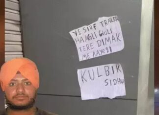 हरियाणा में कारोबारी के शोरूम पर फायरिंग, धमकी भरा पर्चा मिलने से सनसनी Haryana News