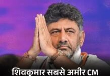 ADR रिपोर्ट में मुख्यमंत्रियों की संपत्ति का खुलासा: हरियाणा के CM की दौलत पंजाब से ज्यादा, कर्नाटक के शिवकुमार सबसे आगे ADR Report