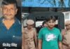 हरियाणा के कारोबारी हत्याकांड का सनसनीखेज खुलासा, पूर्व प्रेमिका पर साजिश रचने का आरोप Haryana Businessman Murder