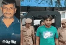 हरियाणा के कारोबारी हत्याकांड का सनसनीखेज खुलासा, पूर्व प्रेमिका पर साजिश रचने का आरोप Haryana Businessman Murder