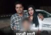 20 साल पुराने रिश्ते का नाटकीय अंत, सोशल मीडिया स्टेटस से खुला दूसरे विवाह का राज Hisar News,
