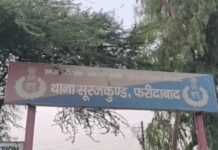 फरीदाबाद में वन विभाग की टीम पर हमला, अधिकारियों से मारपीट और वर्दी फाड़ने का आरोप Faridabad