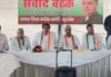 कुरुक्षेत्र पहुंचे हरियाणा कांग्रेस प्रभारी संजय दत्त, संगठन मजबूत करने पर नेताओं-कार्यकर्ताओं संग मंथन Sanjay Dutt