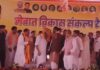 कांग्रेस विधायक के बेटे भाजपा में शामिल, नूंह में CM सैनी ने पहनाया भाजपा का पटका Haryana News