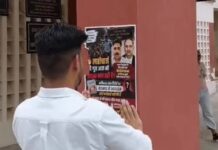HAU लाठीचार्ज मामले में छात्रों का प्रदर्शन, VC ऑफिस के बाहर लगाए विरोध के पोस्टर HAU
