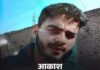 फरीदाबाद में महिला की संदिग्ध मौत से सनसनी, पुराने परिचित से रिश्तों की जांच में जुटी पुलिस Faridabad News