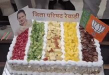 रेवाड़ी में मंत्री के कार्यक्रम में हंगामा, केक काटने के दौरान पार्षद और प्रतिनिधि में धक्का-मुक्की Rewari