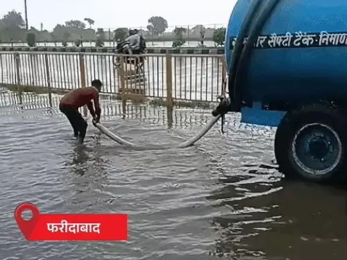 Haryana Rain