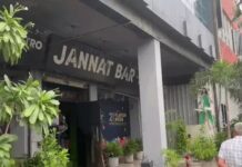 हिसार के बार में लगी भीषण आग, दूसरी मंजिल पर सो रहे थे कर्मचारी; एक ही एंट्री-एग्जिट गेट बना चिंता का कारण Hisar News