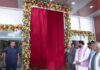 गुरुग्राम में ‘टावर ऑफ जस्टिस’ का उद्घाटन, न्यायिक सुविधाओं को मिलेगी नई दिशा Gurugram News