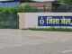 रेवाड़ी जेल में कैदियों के दो गुटों में हिंसक झड़प, कई घायल; सुरक्षा व्यवस्था पर उठे सवाल Rewari Jail