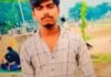 दूसरे की जान बचाने गया युवक खुद बना हादसे का शिकार, नारनौल में HT लाइन की चपेट में आने से मौत Narnaul News