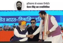 जाटलैंड पर BJP की नई चुनावी रणनीति, जींद बना सियासी केंद्र का सबसे बड़ा दांव Haryana Politics