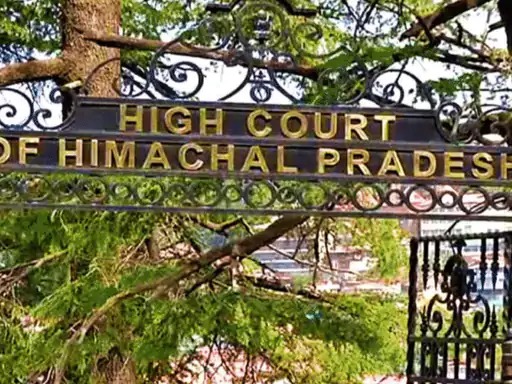 HighCourt
