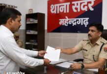 महेंद्रगढ़ में लोन दिलाने के नाम पर लाखों की ठगी, युवक से ₹22.53 लाख ऐंठने का आरोप Mahendragarh News