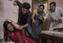 पानीपत में विवाहिता ने लगाए प्रताड़ना के आरोप, अतिरिक्त दहेज मांगने और जान से मारने की धमकी का केस Panipat News