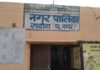 यमुनानगर में विवाद के बीच महिला का ऑडियो वायरल, प्रशासन पर लगाए गंभीर आरोप