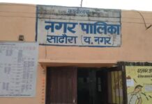 यमुनानगर में विवाद के बीच महिला का ऑडियो वायरल, प्रशासन पर लगाए गंभीर आरोप
