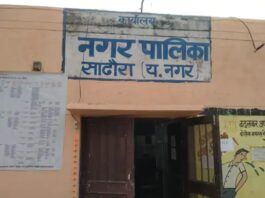 यमुनानगर में विवाद के बीच महिला का ऑडियो वायरल, प्रशासन पर लगाए गंभीर आरोप