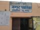 यमुनानगर में विवाद के बीच महिला का ऑडियो वायरल, प्रशासन पर लगाए गंभीर आरोप