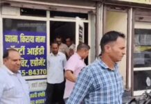कैथल रिश्वत कांड: अटल सेवा केंद्र संचालक का पार्टनर निकला आरोपी, साथी की तलाश जारी Kaithal News,