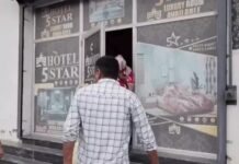 कैथल के होटल में देह व्यापार का खुलासा, होटल मालिक पर FIR; करनाल-नरवाना से बुलाई जाती थीं युवतियां Kaithal News