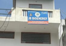 नारनौल में बायो फ्यूल कारोबारियों से ₹9.30 लाख की ठगी, इलाज का बहाना बनाकर ऐंठी रकम Narnaul