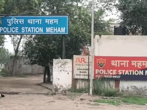 Rohtak News,