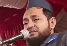 मौलाना जर्जिस को पानीपत कोर्ट का नोटिस, 12 अगस्त को पेश होने के निर्देश Maulana Jarjis